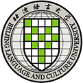 北京语言大学