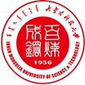 内蒙古科技大学