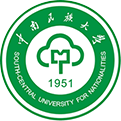 中南民族大学