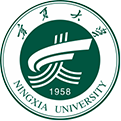 宁夏大学