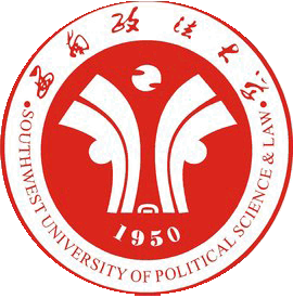 西南政法大学