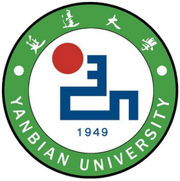 延边大学
