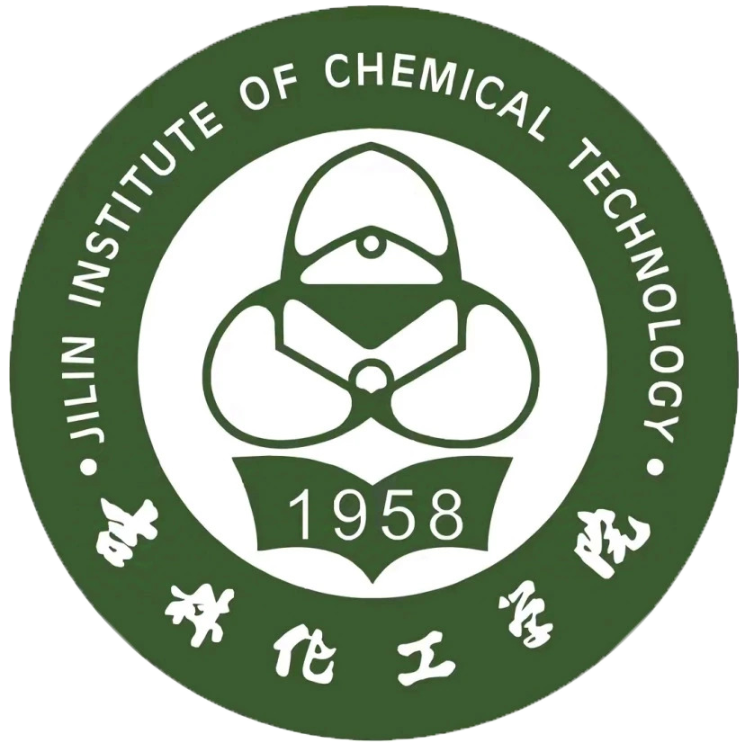吉林化工学院